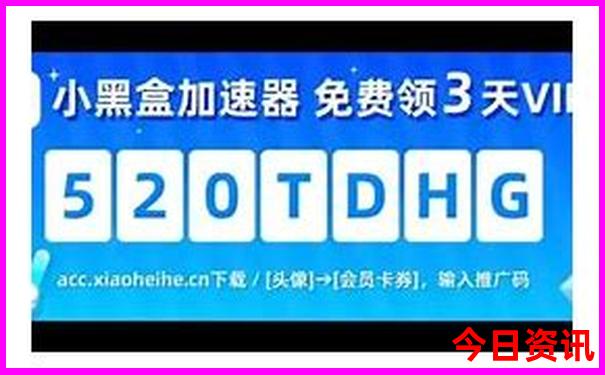 军人优待证去北京故宫免费吗